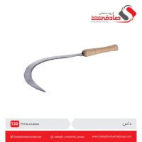 مجموعه کاراکس