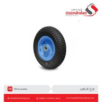 مجموعه کاراکس