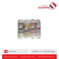 مجموعه کاراکس