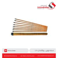 مجموعه کاراکس