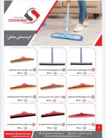 مجموعه کاراکس