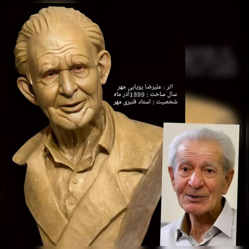 ساخت مجسمه در تهران