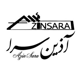 آذین سرا