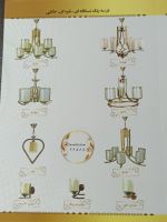 تولیدی لوستر در تهران