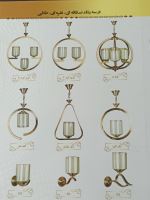 تولیدی لوستر در تهران