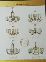 تولیدی لوستر در تهران