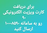 تولیدی لوستر در تهران