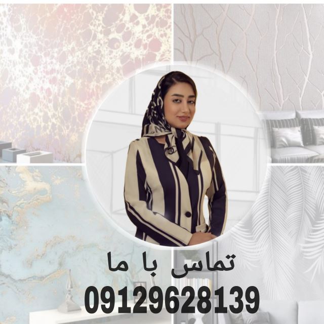 شرکت معماری و بازسازی منزلفاطمه تاجداری