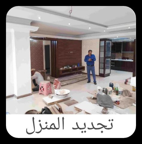 مجموعة فاطمة تاجداري المعمارية