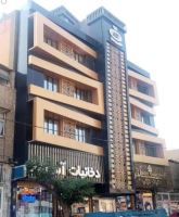 شرکت مهندسی زرین نما