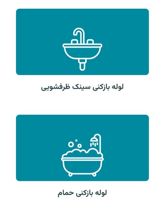 تخلیه چاه چیتگر