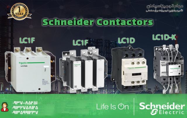 فروش اینورتر اشنایدر