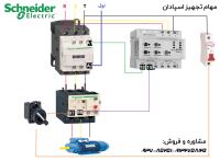 فروش اینورتر اشنایدر
