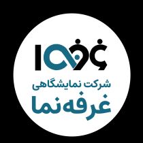 کاملترین مرکز غرفه سازی در تهران 
