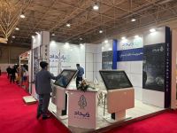 شرکت غرفه نما