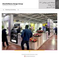 غرفه سازی با تتریس