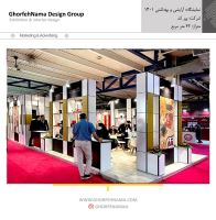 غرفه سازی با تتریس