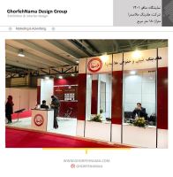 غرفه سازی با تتریس