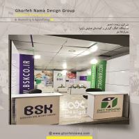 غرفه سازی با تتریس