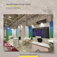 غرفه سازی با تتریس