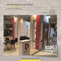 غرفه سازی با تتریس