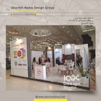 غرفه سازی با تتریس