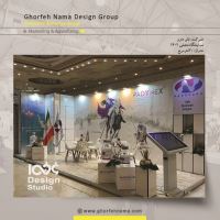 غرفه سازی با تتریس