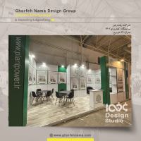 غرفه سازی با تتریس