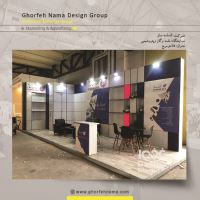 غرفه سازی با تتریس