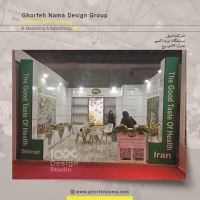 غرفه سازی با تتریس