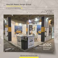 غرفه سازی با تتریس