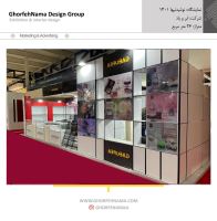 غرفه سازی با تتریس