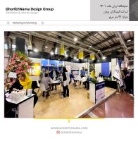 غرفه سازی با تتریس