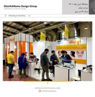 غرفه سازی با تتریس