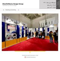 غرفه سازی با تتریس