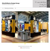 غرفه سازی با تتریس