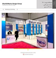 غرفه سازی با تتریس