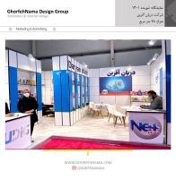 غرفه سازی با تتریس