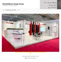 غرفه سازی با تتریس