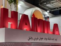 غرفه سازی نمایشگاه برج میلاد تهران