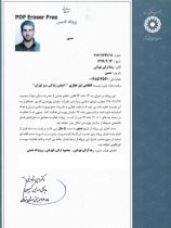 کمپ ترک اعتیاد خوب در شهریار 