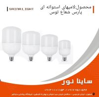 نمایندگی محصولات پارس شعاع توس اصفهان