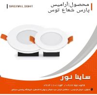 نمایندگی محصولات پارس شعاع توس اصفهان