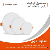 نمایندگی محصولات پارس شعاع توس اصفهان