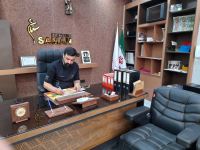 چاپ و نشر سامان