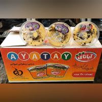 بستنی آیاتای