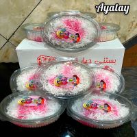 بستنی آیاتای