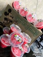 بستنی آیاتای