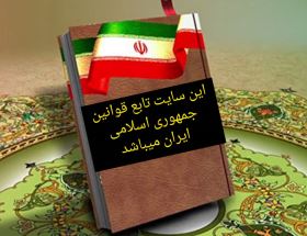 شرایط صیغه موقت