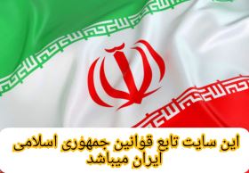 طریقه خواندن صیغه موقت